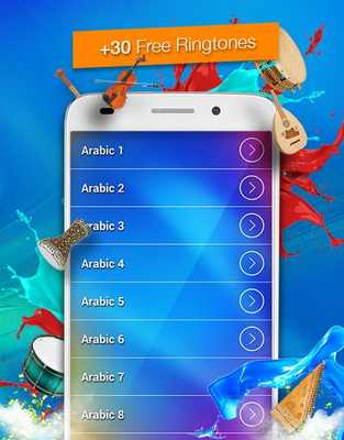 Emulate Android APK arabic ringtones 2017 Emulate Android APK arabic ringtones 2017