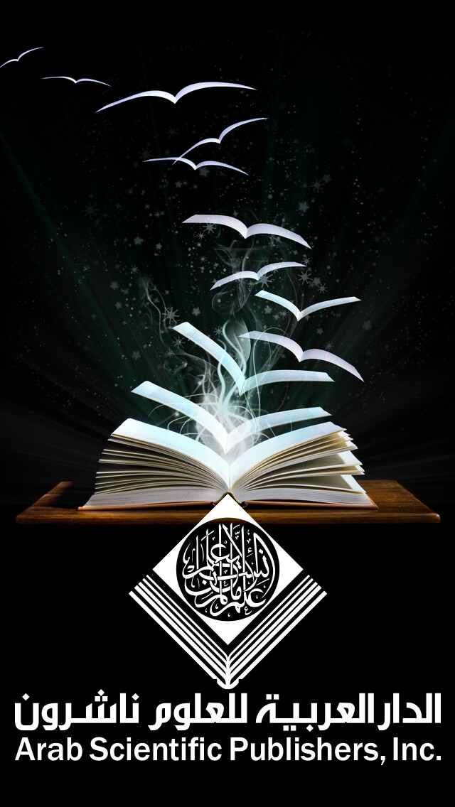 Emulate iPhone app Arabic Scientific Publishers الدار العربيّة للعلوم using MyAndroid