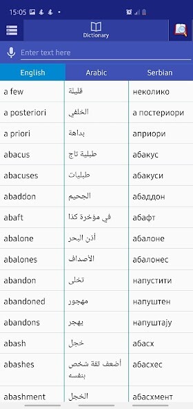 Run android online APK Arabic Serbian Dictionary from MyAndroid or emulate Arabic Serbian Dictionary using MyAndroid