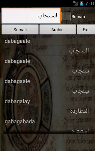 Run android online APK Arabic Somali dictionary from MyAndroid or emulate Arabic Somali dictionary using MyAndroid
