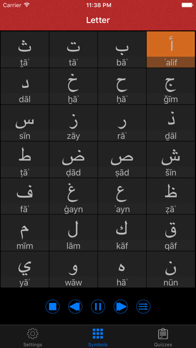 Emulate iPhone app Arabic Sounds and Letter Spell using MyAndroid Emulate iPhone app Arabic Sounds and Letter Spell using MyAndroid