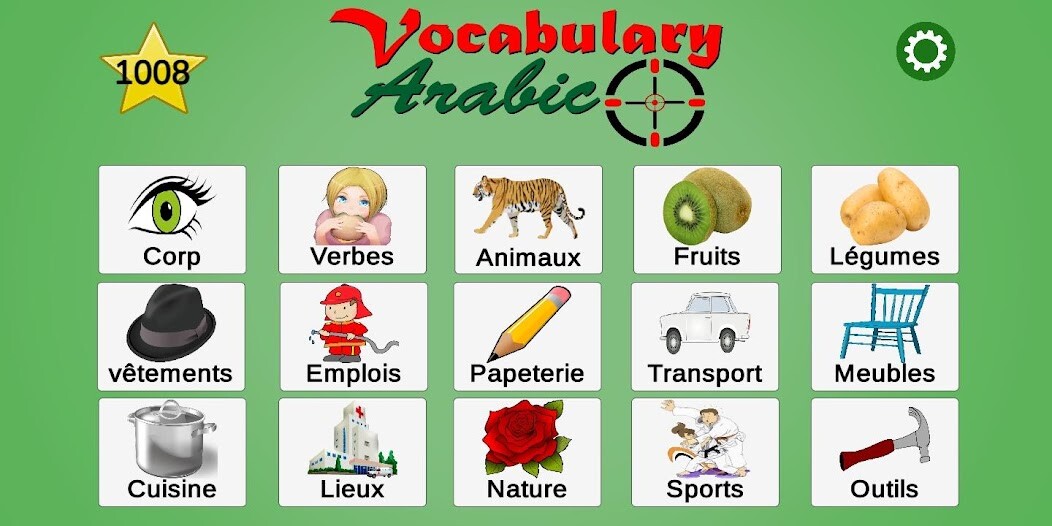 Run android online APK Arabic spelling game from MyAndroid or emulate Arabic spelling game using MyAndroid Run android online APK Arabic spelling game from MyAndroid or emulate Arabic spelling game using MyAndroid