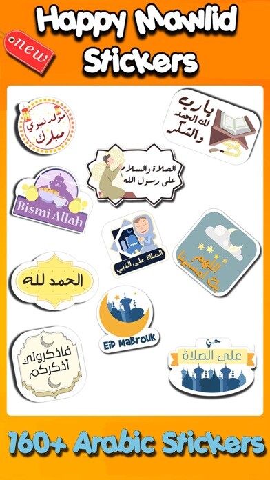 Emulate iPhone app Arabic Stickers ! using MyAndroid