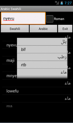 Run android online APK Arabic Swahili Dictionary from MyAndroid or emulate Arabic Swahili Dictionary using MyAndroid