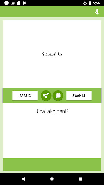 Run android online APK Arabic-Swahili Translator from MyAndroid or emulate Arabic-Swahili Translator using MyAndroid