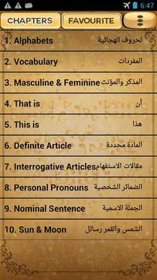 Emulate Android APK Arabic Talk Free