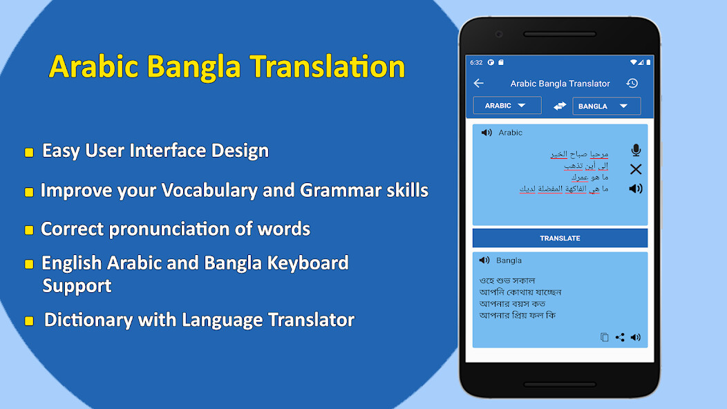 Run android online APK Arabic to Bangla Translator from MyAndroid or emulate Arabic to Bangla Translator using MyAndroid