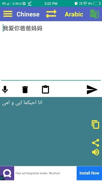 Run android online APK Arabic to Chinese Translator from MyAndroid or emulate Arabic to Chinese Translator using MyAndroid Run android online APK Arabic to Chinese Translator from MyAndroid or emulate Arabic to Chinese Translator using MyAndroid
