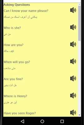 Emulate Android APK Arabic to English Speaking Emulate Android APK Arabic to English Speaking