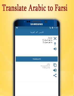 Emulate Android APK Arabic to Farsi Translator