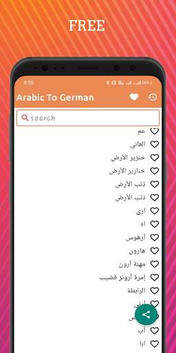 Run android online APK Arabic To German Dictionary Offline from MyAndroid or emulate Arabic To German Dictionary Offline using MyAndroid Run android online APK Arabic To German Dictionary Offline from MyAndroid or emulate Arabic To German Dictionary Offline using MyAndroid