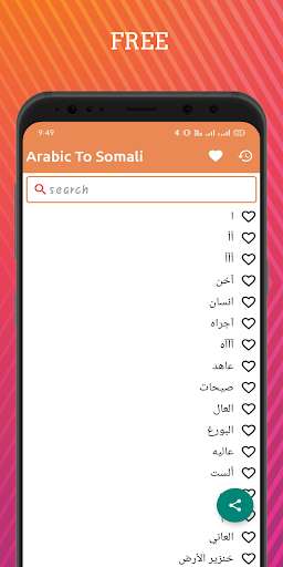 Run android online APK Arabic To Somali Dictionary Offline from MyAndroid or emulate Arabic To Somali Dictionary Offline using MyAndroid
