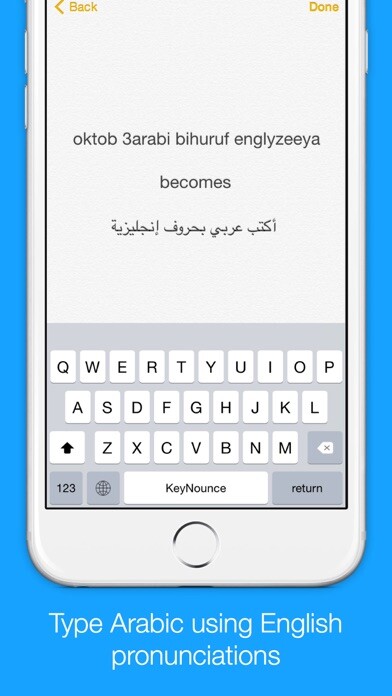 Emulate iPhone app Arabic Transliteration Keyboard by KeyNounce using MyAndroid Emulate iPhone app Arabic Transliteration Keyboard by KeyNounce using MyAndroid