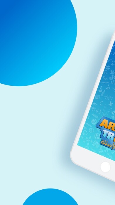 Emulate iPhone app Arabic Trivia using MyAndroid Emulate iPhone app Arabic Trivia using MyAndroid
