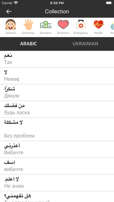 Run android online APK Arabic-Ukrainian Dictionary from MyAndroid or emulate Arabic-Ukrainian Dictionary using MyAndroid Run android online APK Arabic-Ukrainian Dictionary from MyAndroid or emulate Arabic-Ukrainian Dictionary using MyAndroid