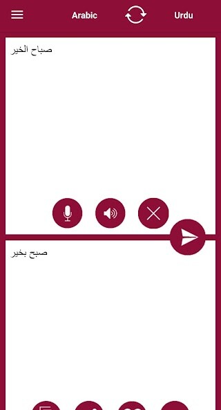 Run android online APK Arabic - Urdu Translator from MyAndroid or emulate Arabic - Urdu Translator using MyAndroid