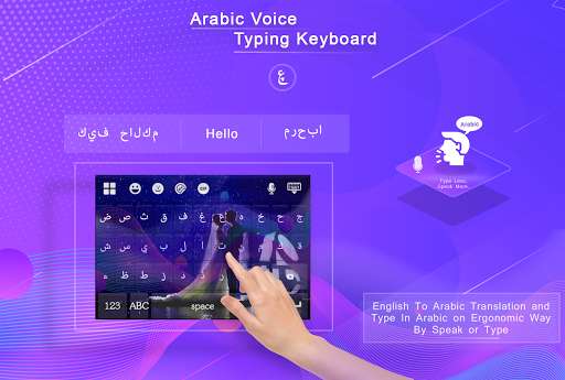 Run android online APK Arabic Voice Typing Keyboard - Speech to text from MyAndroid or emulate Arabic Voice Typing Keyboard - Speech to text using MyAndroid Run android online APK Arabic Voice Typing Keyboard - Speech to text from MyAndroid or emulate Arabic Voice Typing Keyboard - Speech to text using MyAndroid