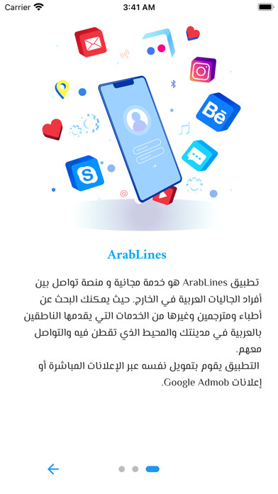 Run android online APK ArabLines from MyAndroid or emulate ArabLines using MyAndroid Run android online APK ArabLines from MyAndroid or emulate ArabLines using MyAndroid