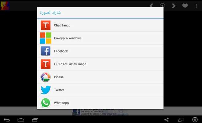 Emulate Android APK Arab Photos pictures Jokes2015 Emulate Android APK Arab Photos pictures Jokes2015