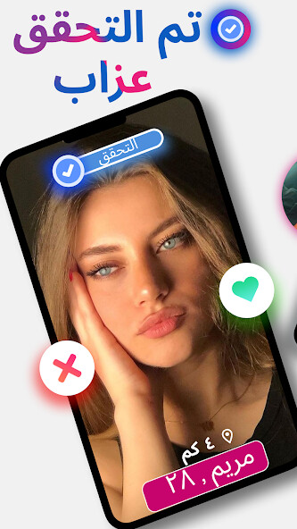 Run android online APK Arab Social Dating App Chat from MyAndroid or emulate Arab Social Dating App Chat using MyAndroid Run android online APK Arab Social Dating App Chat from MyAndroid or emulate Arab Social Dating App Chat using MyAndroid
