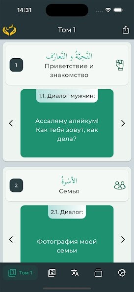 Run android online APK Arab tili oldingizda from MyAndroid or emulate Arab tili oldingizda using MyAndroid Run android online APK Arab tili oldingizda from MyAndroid or emulate Arab tili oldingizda using MyAndroid