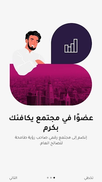 Run android online APK ArabViews from MyAndroid or emulate ArabViews using MyAndroid Run android online APK ArabViews from MyAndroid or emulate ArabViews using MyAndroid