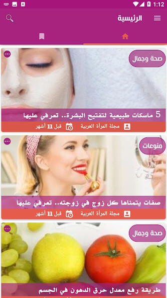 Run android online APK Arab Women Magazine from MyAndroid or emulate Arab Women Magazine using MyAndroid Run android online APK Arab Women Magazine from MyAndroid or emulate Arab Women Magazine using MyAndroid