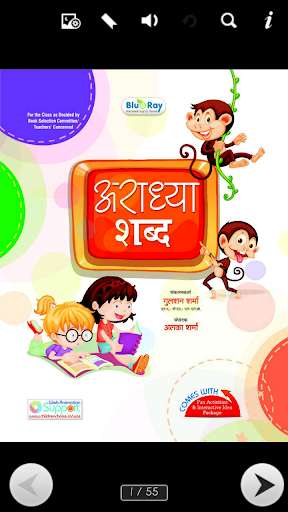 Run android online APK Aradhya Shabd from MyAndroid or emulate Aradhya Shabd using MyAndroid Run android online APK Aradhya Shabd from MyAndroid or emulate Aradhya Shabd using MyAndroid