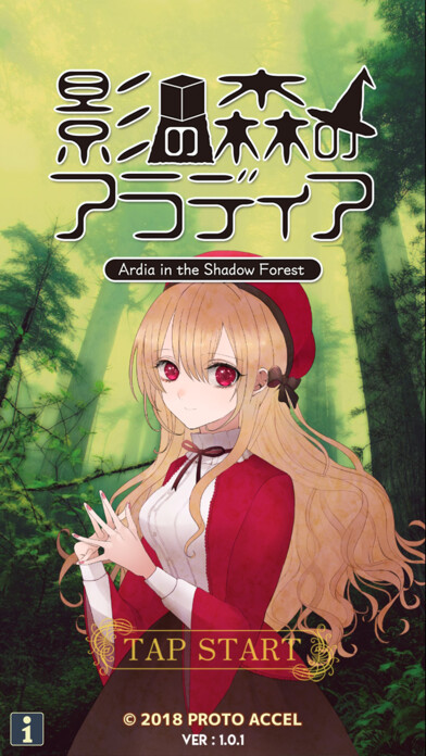 Emulate iPhone app Aradia in the Shadow Forest using MyAndroid