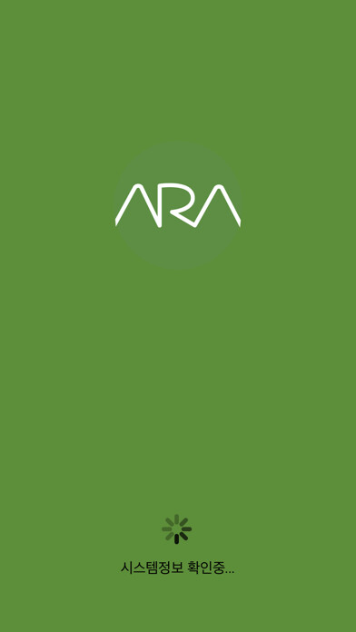 Emulate iPhone app Ara eBook using MyAndroid Emulate iPhone app Ara eBook using MyAndroid