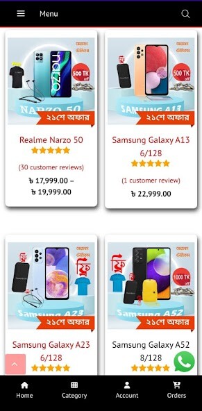 Run android online APK Arafa Telecom from MyAndroid or emulate Arafa Telecom using MyAndroid Run android online APK Arafa Telecom from MyAndroid or emulate Arafa Telecom using MyAndroid