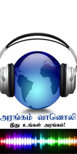 Emulate Android APK Arangam Radio Emulate Android APK Arangam Radio