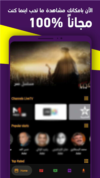 Run android online APK Arapix from MyAndroid or emulate Arapix using MyAndroid