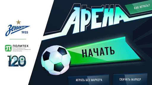 Run android online APK AR Arena from MyAndroid or emulate AR Arena using MyAndroid Run android online APK AR Arena from MyAndroid or emulate AR Arena using MyAndroid