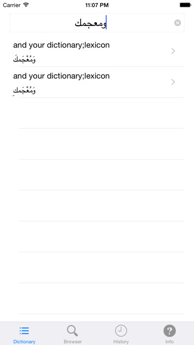 Emulate iPhone app Aratools Arabic-English Dictionary using MyAndroid Emulate iPhone app Aratools Arabic-English Dictionary using MyAndroid
