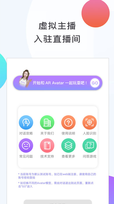 Emulate iPhone app ARAvatar using MyAndroid Emulate iPhone app ARAvatar using MyAndroid