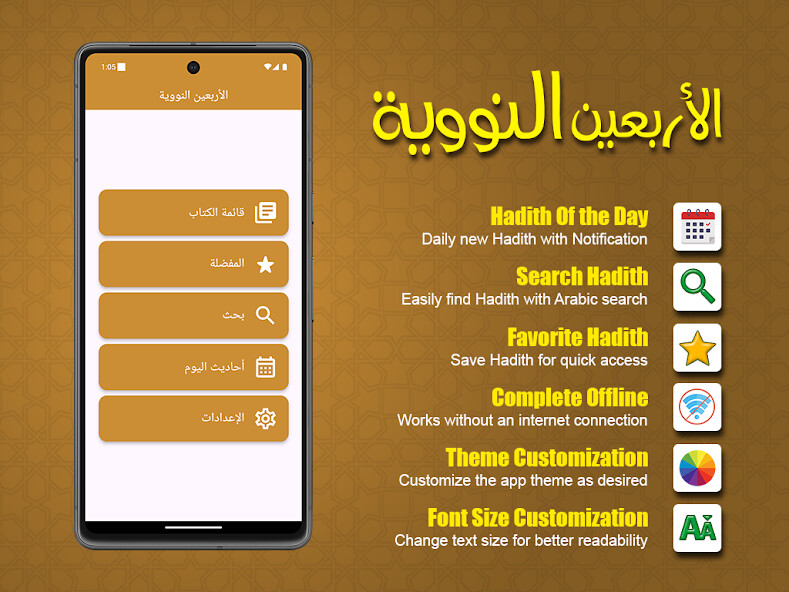 Run android online APK Arbain an-Nawawiyah in Arabic from MyAndroid or emulate Arbain an-Nawawiyah in Arabic using MyAndroid Run android online APK Arbain an-Nawawiyah in Arabic from MyAndroid or emulate Arbain an-Nawawiyah in Arabic using MyAndroid
