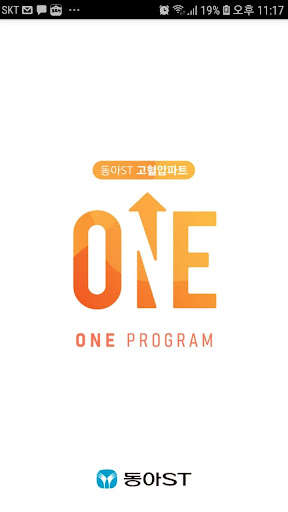 Run android online APK ARB One from MyAndroid or emulate ARB One using MyAndroid