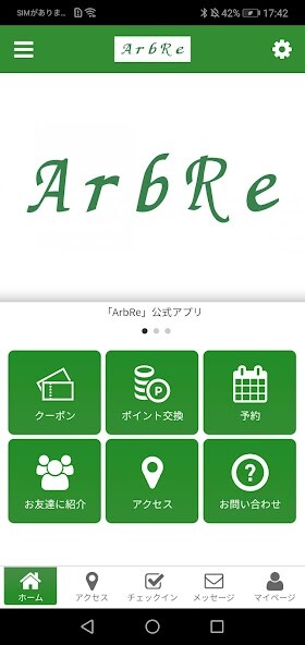 Run android online APK ArbRe 公式アプリ from MyAndroid or emulate ArbRe 公式アプリ using MyAndroid Run android online APK ArbRe 公式アプリ from MyAndroid or emulate ArbRe 公式アプリ using MyAndroid