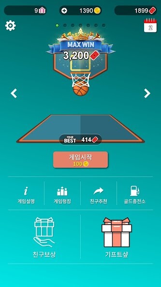 Run android online APK Arcade 7 - Portal Gift Game from MyAndroid or emulate Arcade 7 - Portal Gift Game using MyAndroid