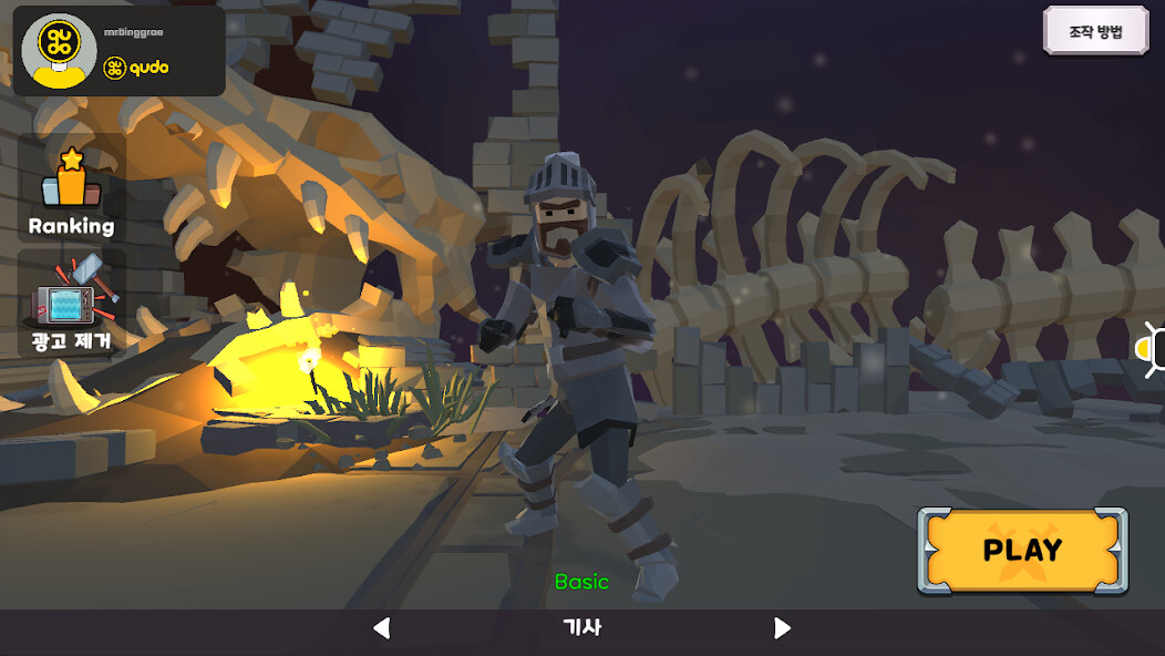 Run android online APK Arche follows the stars from MyAndroid or emulate Arche follows the stars using MyAndroid