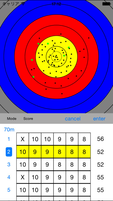 Emulate iPhone app Archery Recorder using MyAndroid Emulate iPhone app Archery Recorder using MyAndroid