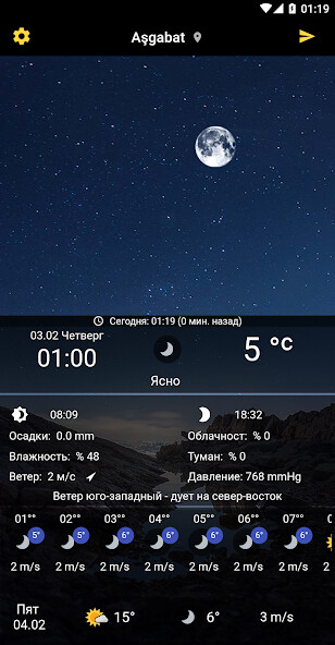 Run android online APK Arch Howa - Türkmenistan from MyAndroid or emulate Arch Howa - Türkmenistan using MyAndroid Run android online APK Arch Howa - Türkmenistan from MyAndroid or emulate Arch Howa - Türkmenistan using MyAndroid