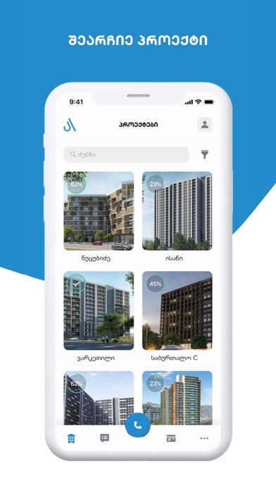 Emulate iPhone app Archi.ge using MyAndroid Emulate iPhone app Archi.ge using MyAndroid