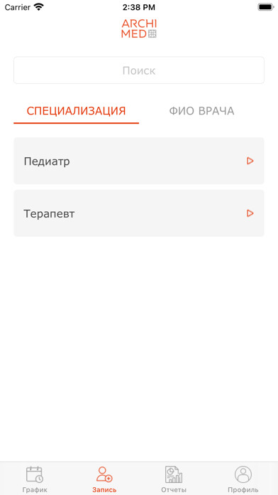 Emulate iPhone app ArchiMed+ using MyAndroid Emulate iPhone app ArchiMed+ using MyAndroid