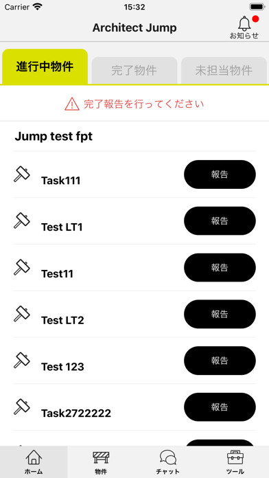 Emulate iPhone app Architect Jump using MyAndroid Emulate iPhone app Architect Jump using MyAndroid