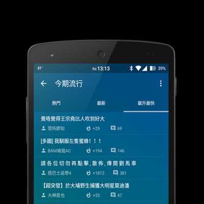 Emulate Android APK ArcHKG Emulate Android APK ArcHKG
