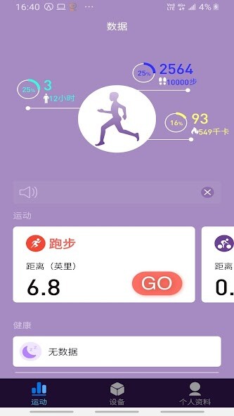 Run android online APK Archontrack from MyAndroid or emulate Archontrack using MyAndroid