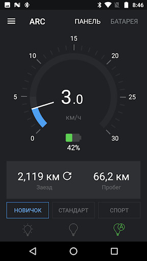 Run android online APK ARC Old from MyAndroid or emulate ARC Old using MyAndroid