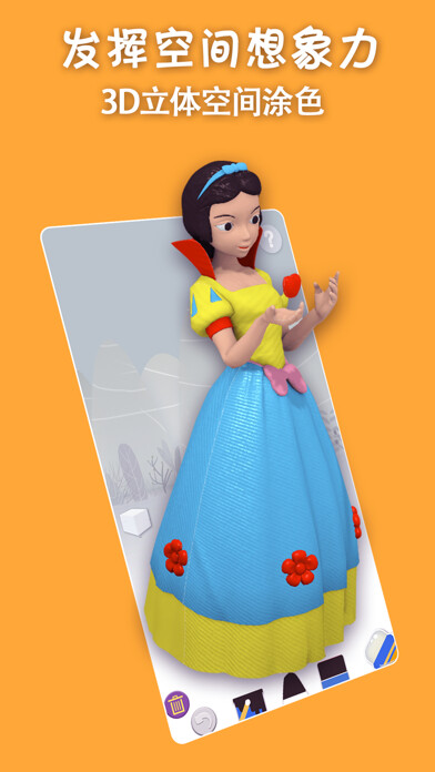 Emulate iPhone app AR color painting game 3Dnumbr using MyAndroid Emulate iPhone app AR color painting game 3Dnumbr using MyAndroid